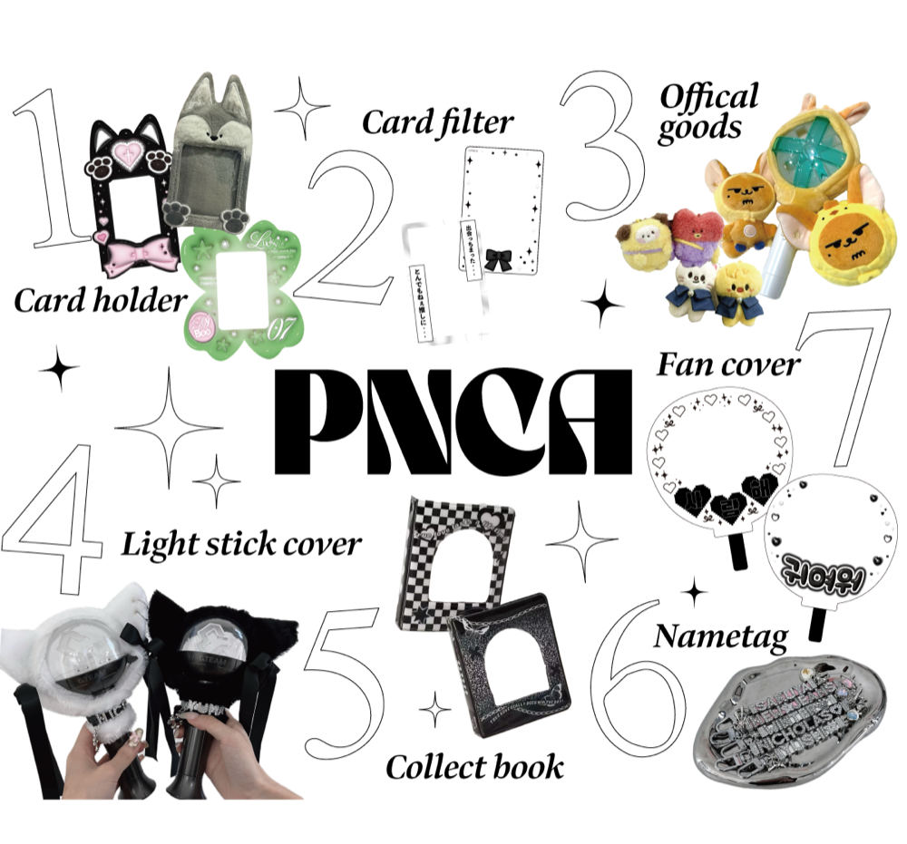 PNCAのオリジナル推し活グッズ。カードホルダー、カードフィルター、公式グッズ、ペンライトカバー、コレクトブック、ネームタグ、うちわカバー