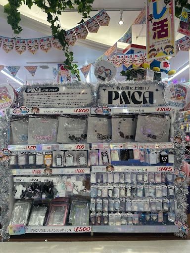 キラキラドンキの店頭に並ぶPNCA商品